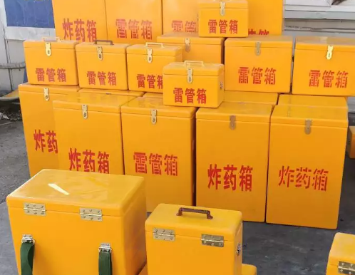 榆林炸药箱雷管箱具体有什么用处？