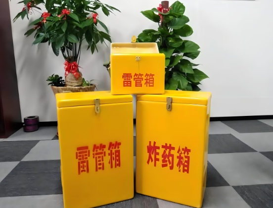 榆林玻璃钢炸药箱与普通炸药箱有什么区别？