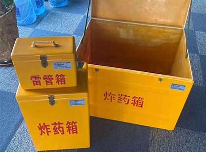 榆林雷管箱外观设计的功能性与行业应用趋势