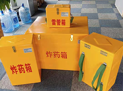 榆林玻璃钢雷管箱与炸药柜