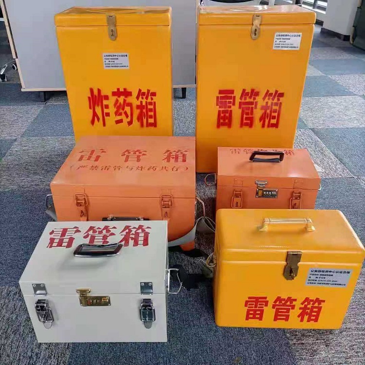 榆林雷管炸药箱材质解析盘点