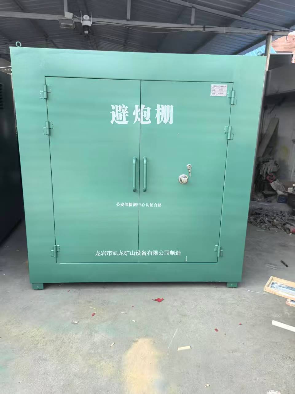 榆林露天作业爆破防护革命：避炮棚的多场景应用解析
